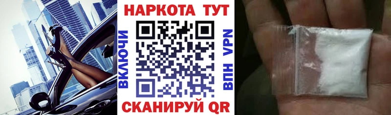 Где купить наркотики Зима MDMA Амфетамин ГАШИШ Меф Cocaine
