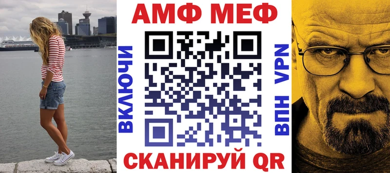 что такое наркотик  Зима  Amphetamine Розовый 