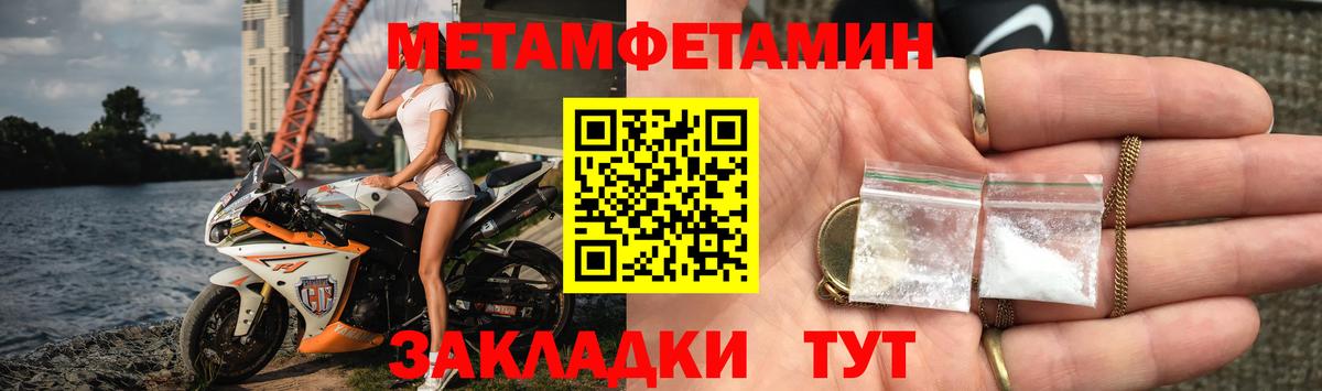 Зима  Амфетамин 97%  АМФЕТАМИН  shop официальный сайт  Вход с VPN 