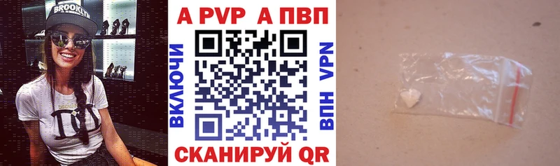 закладка Зима блэк спрут рабочий сайт APVP VHQ