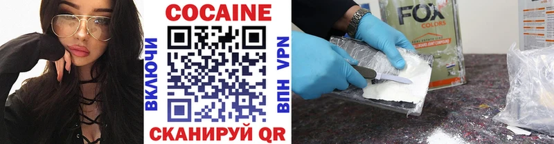 COCAIN Боливия  Зима 