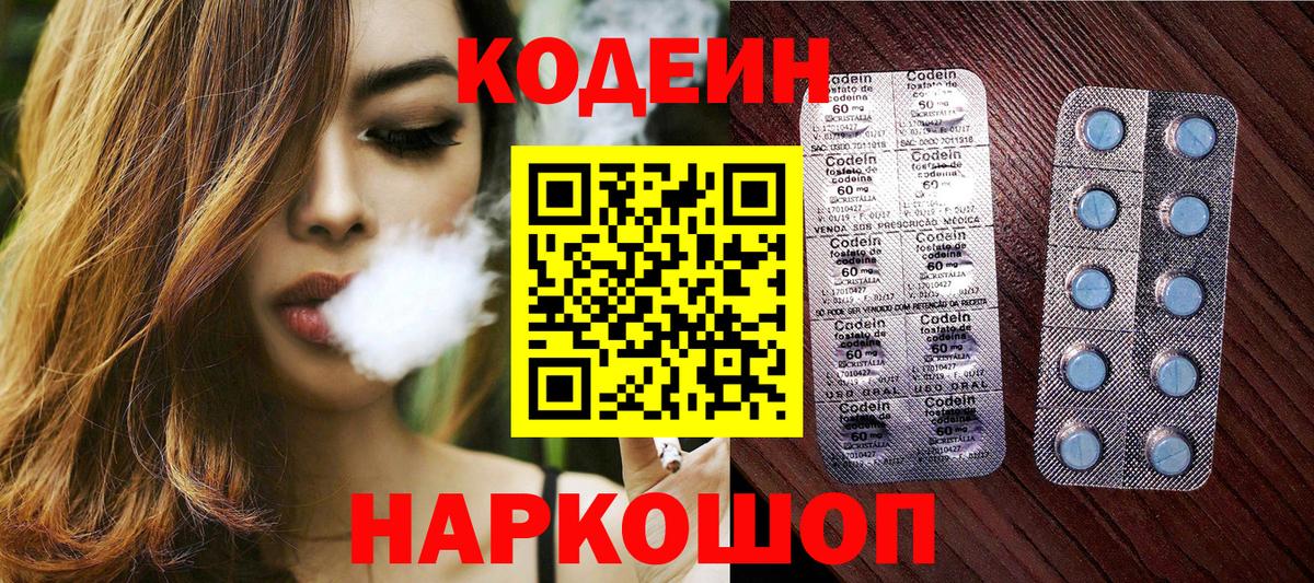 Конопля  Вход с VPN  Экстази  Зима  КОКАИН  МЕФ  