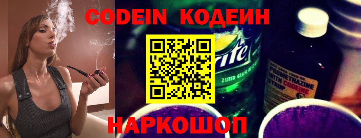 Мефедрон Зима