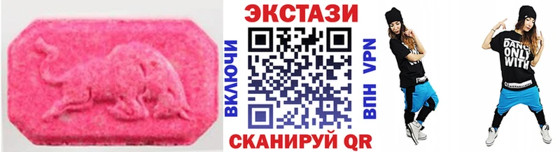 Ecstasy 280 MDMA Зима