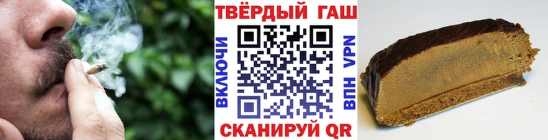 Гашиш хэш  магазин  наркотиков  Зима 