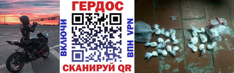 ГЕРОИН Heroin  купить наркотики цена  OMG онион  Зима 