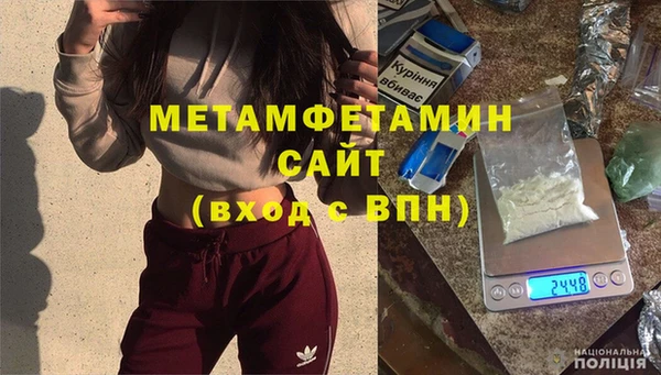 MDMA Premium VHQ Дмитров