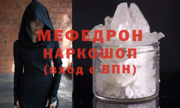амфетамин Гусиноозёрск