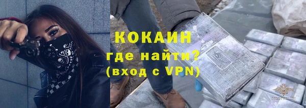 амфетамин Гусиноозёрск