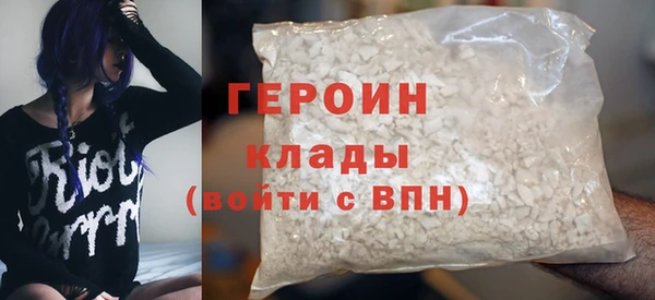 а пвп мука Гусь-Хрустальный