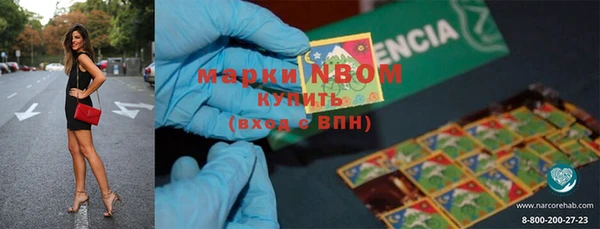 наркотики Гусев