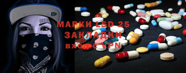 амфетамин Гусиноозёрск