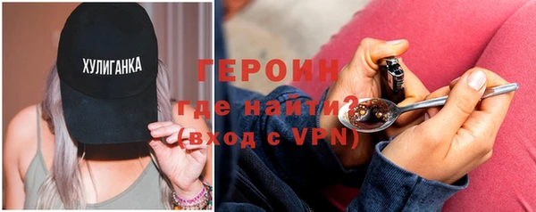 а пвп мука Гусь-Хрустальный