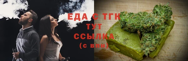 амфетамин Гусиноозёрск
