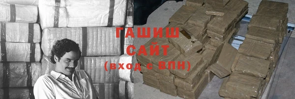 амфетамин Гусиноозёрск