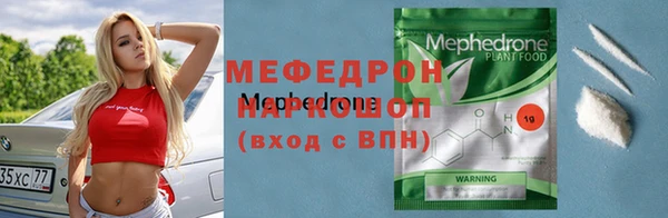 наркотики Гусев