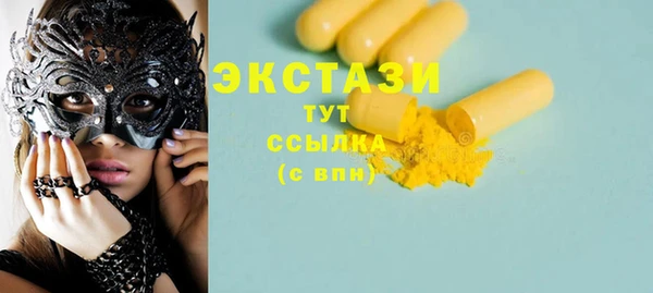 наркотики Гусев