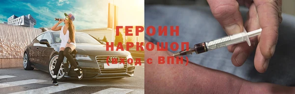 амфетамин Гусиноозёрск