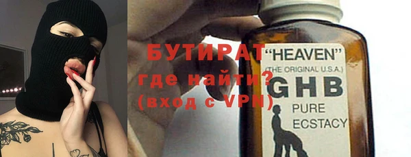 меф VHQ Болотное