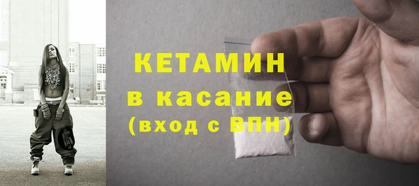 MDMA Premium VHQ Дмитров