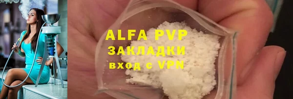 а пвп мука Гусь-Хрустальный