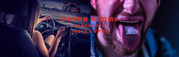 наркотики Гусев