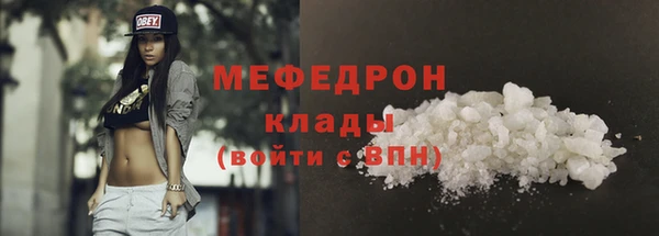 кокаин колумбия Болхов