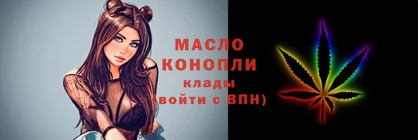 наркотики Гусев