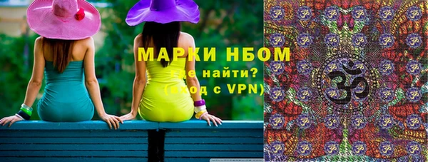 а пвп мука Гусь-Хрустальный