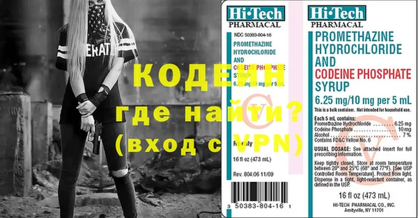 амфетамин Гусиноозёрск