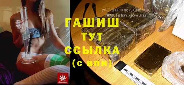 альфа пвп Воткинск