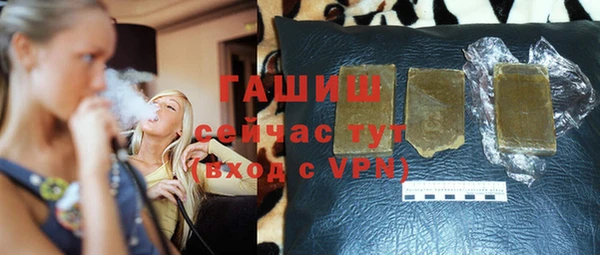 амфетамин Гусиноозёрск