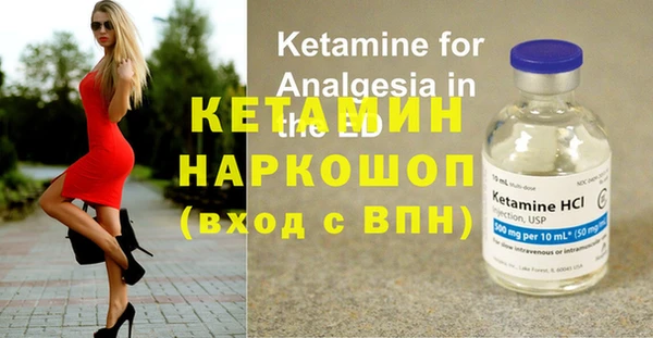наркотики Гусев