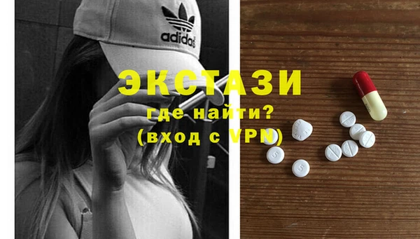 спайс Болохово