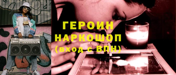 амфетамин Гусиноозёрск