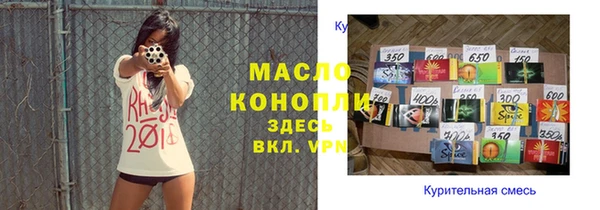 а пвп мука Гусь-Хрустальный