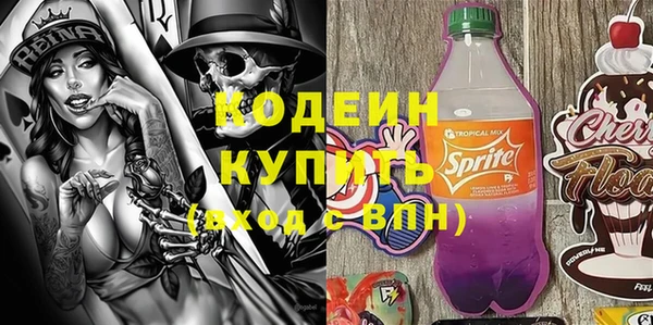 наркотики Гусев