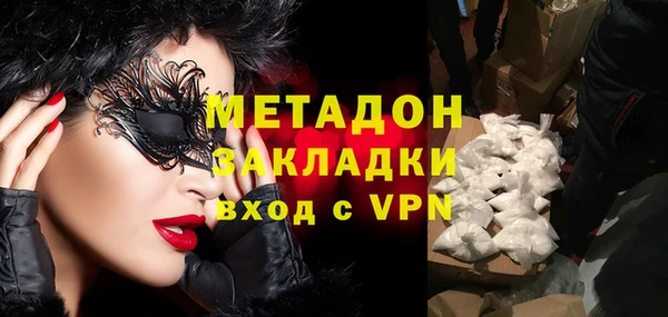 амфетамин Гусиноозёрск
