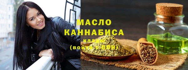 сатива Дмитровск