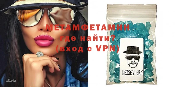 а пвп мука Гусь-Хрустальный