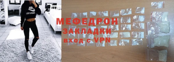 амфетамин Гусиноозёрск