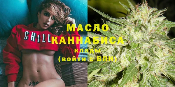 амфетамин Гусиноозёрск