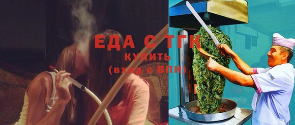 а пвп мука Гусь-Хрустальный