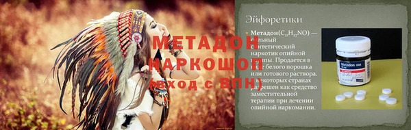 амфетамин Гусиноозёрск