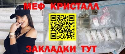 ешки Гулькевичи