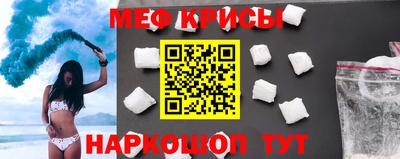 стаф Гуково