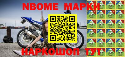 дмт Краснокаменск