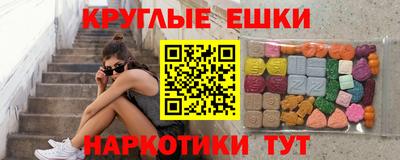 дмт Краснокаменск