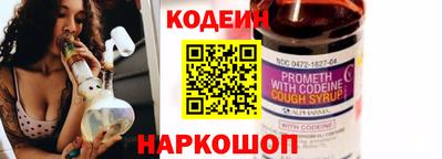 дмт Краснокаменск
