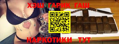 дмт Краснокаменск